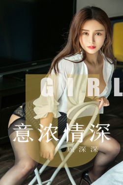 心动的信号第5季免费观看完整版